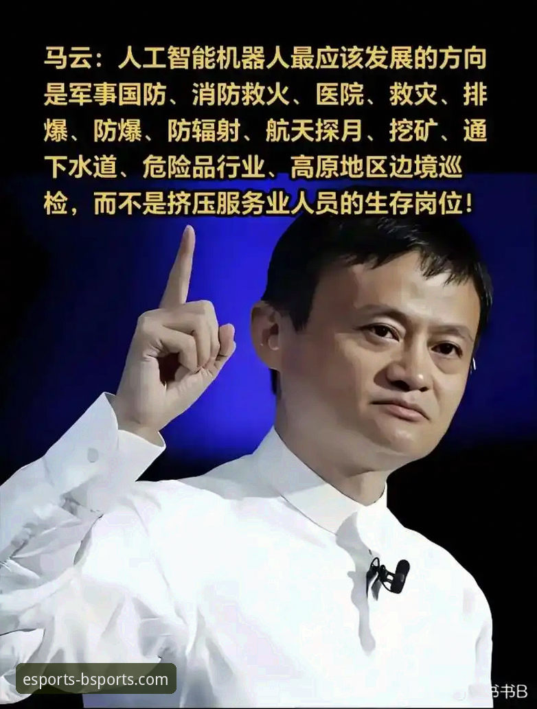 B体育最新官网入口2026最新版本详解：技术升级与体验优化